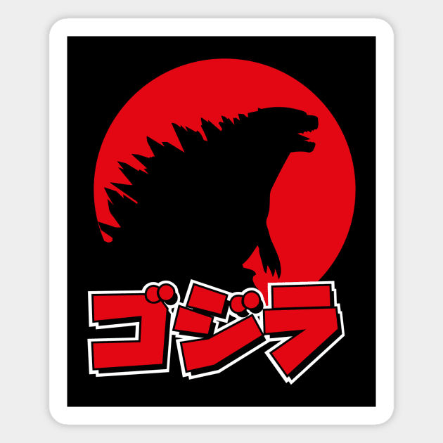 Godzilla - Japanese Magnet by Dopamine Creative